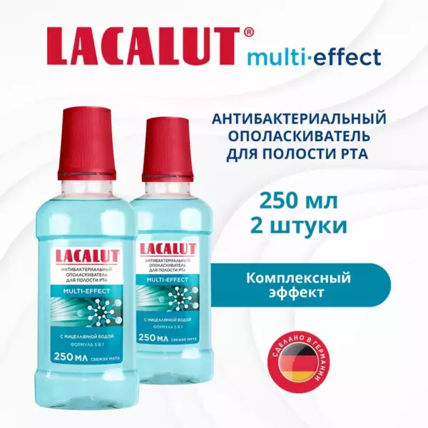 Lacalut Multi-effect антибактериальный ополаскиватель для полости рта 500 ml