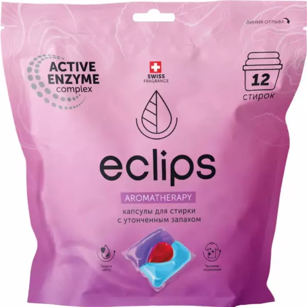 КАПСУЛЫ ECLIPS AROMATHERAPY С УТОНЧЕННЫМ ЗАПАХОМ 15ШТ ДЛЯ СТИРКИ ДОЙ-ПАК