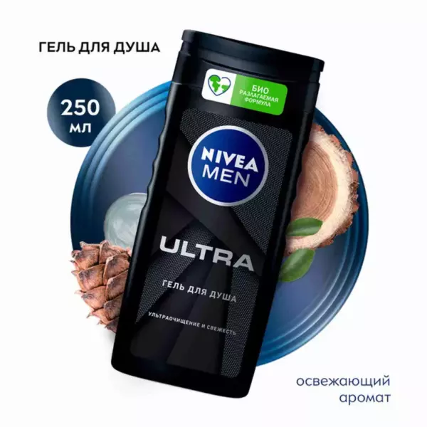 Гель для душа «ULTRA» 250мл