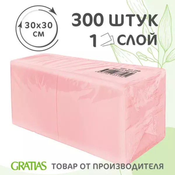 Аромика Delicate салфетка цветная 1сл. Розовые 100шт