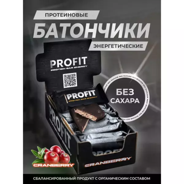 Батончик PROFIT RASPBERRIES (Малина) глазиров.35гр/14шт