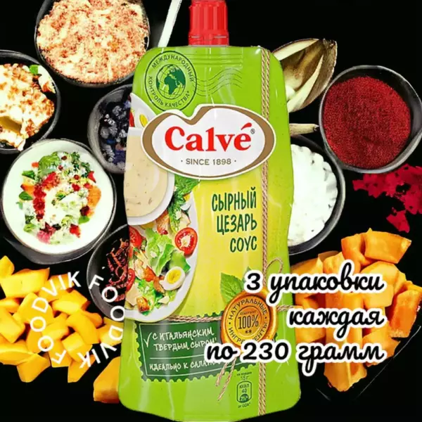Соус Calve Сырный Цезарь 230гр/28