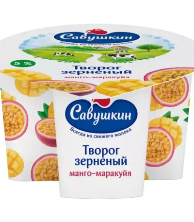 На уд.Творог зерненый Манго-маракуйя «101зерно+сливки»,5%  п/ст 130 гр