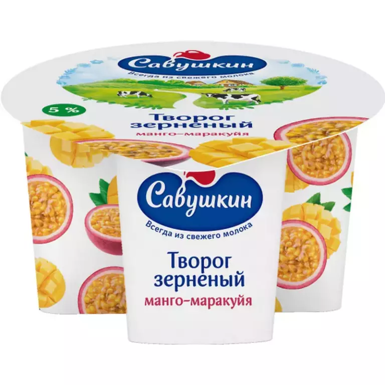 На уд.Творог зерненый Манго-маракуйя «101зерно+сливки»,5%  п/ст 130 гр