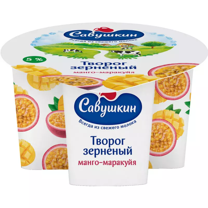 На уд.Творог зерненый Манго-маракуйя «101зерно+сливки»,5% п/ст 130 гр На уд.Творог зерненый Манго-маракуйя «101зерно+сливки»,5% п/ст 130 гр