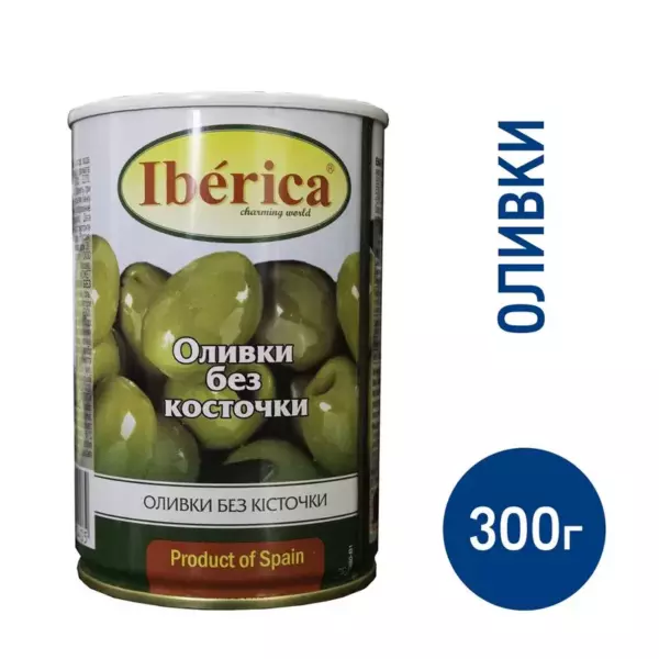 Оливки IBERICA черн. без кост. 280 мл