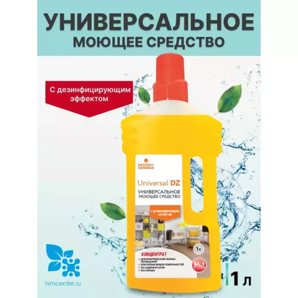 MM Универсальное чистящее средство 12×520мл