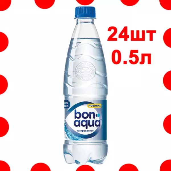 Вода Bon aqua с газом 1л (12)