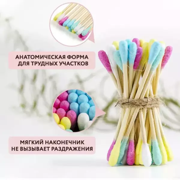 Аромика Ватные палочки а/з 100шт