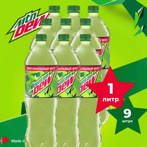 Винный напиток газ.полусладкий Morning Dew 0,75