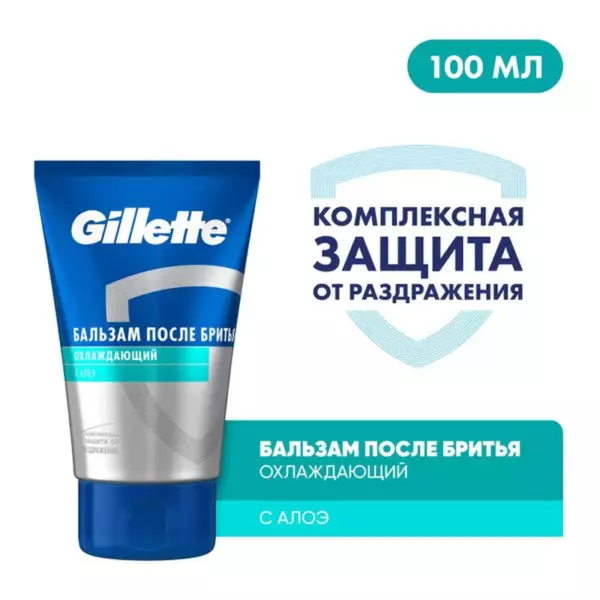 GIL Бальзам п/бр Охлаждающий 100мл