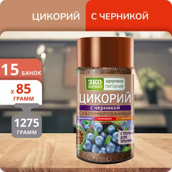 Цикорий нат раств суб с Черникой банка 85гр/15