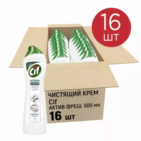 Cиф Крем Актив Фреш 16*500мл