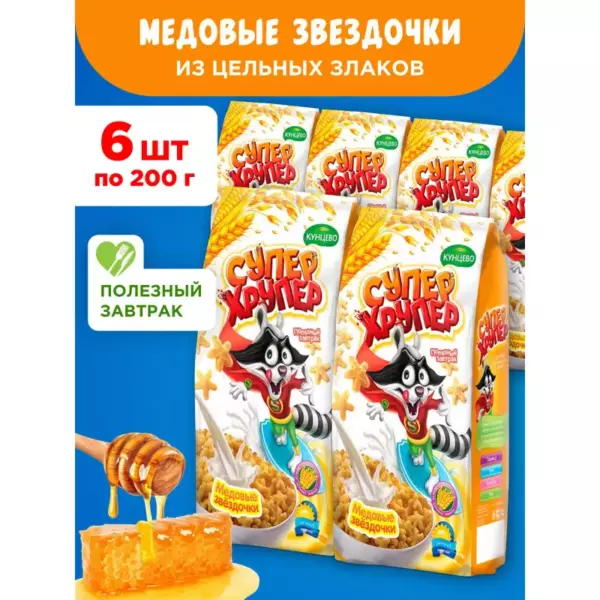 Фигурные завтраки «Супер-Хрупер» звездочки медовые,200гр. /16шт/ 2011