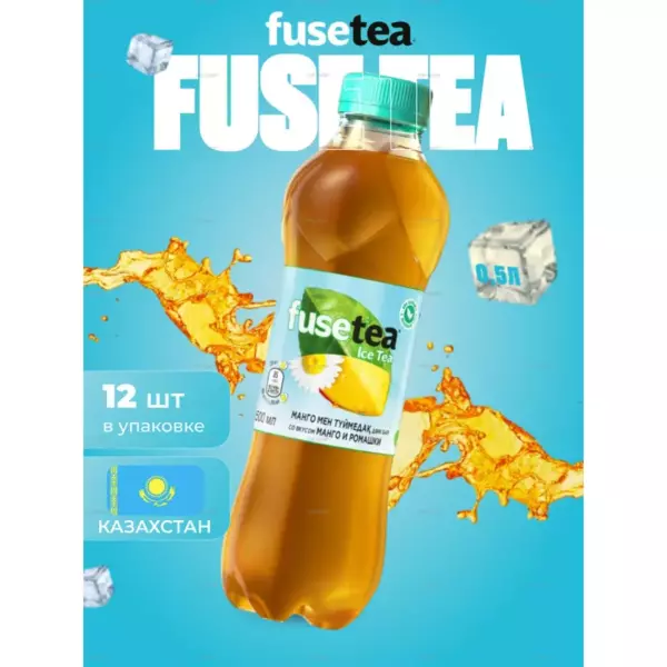 Fuse Tea Манго и Ромашка зелен.1л(12)