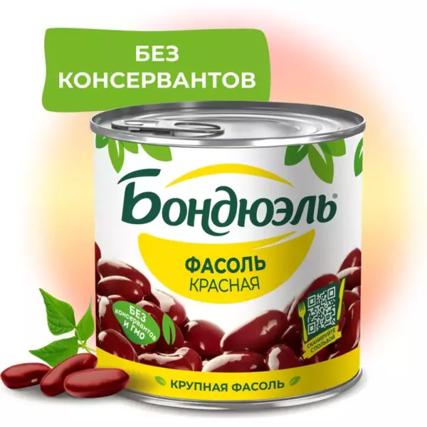 Бондюэль Фасоль красная 425мл