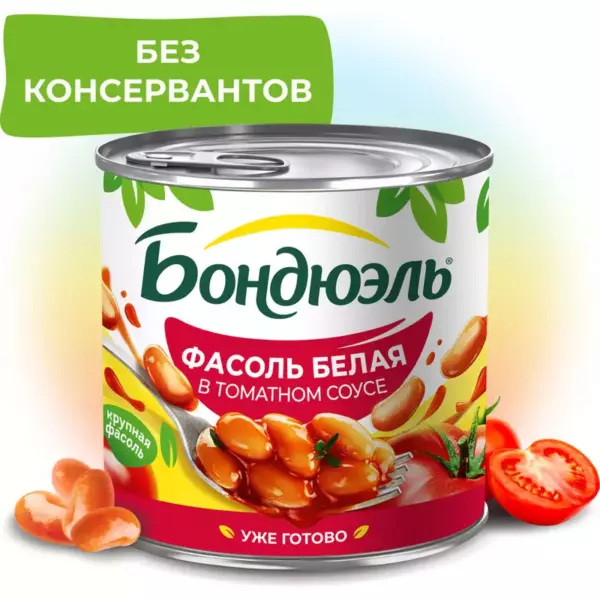 Бондюэль Фасоль белая в томате 425мл