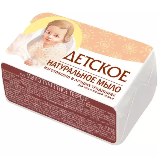 Мыло  туалетное  «Аромика» Детское  Натуральное 90г 24шт