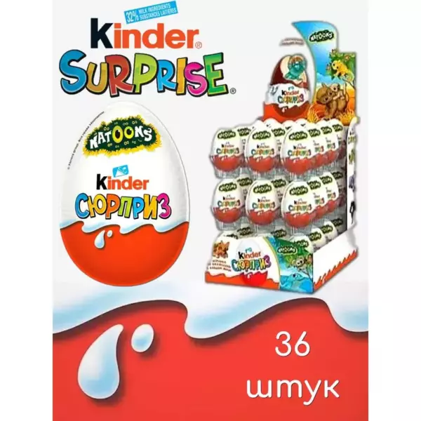 Киндер Сюрприз  T1X36  Лицензия