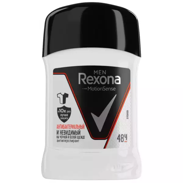 Rexona Men Активная защита антиперспирант «карандаш» 6X50МЛ