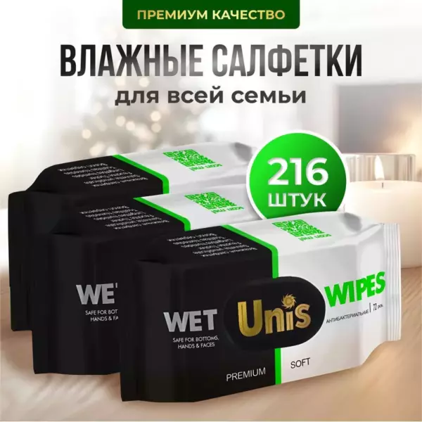 ТМ Deluxe влажная салфетка (15шт) без запаха /120шт/ Р302
