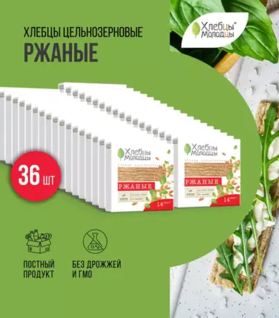 Хлебцы-Молодцы Ржаные 110гр/36