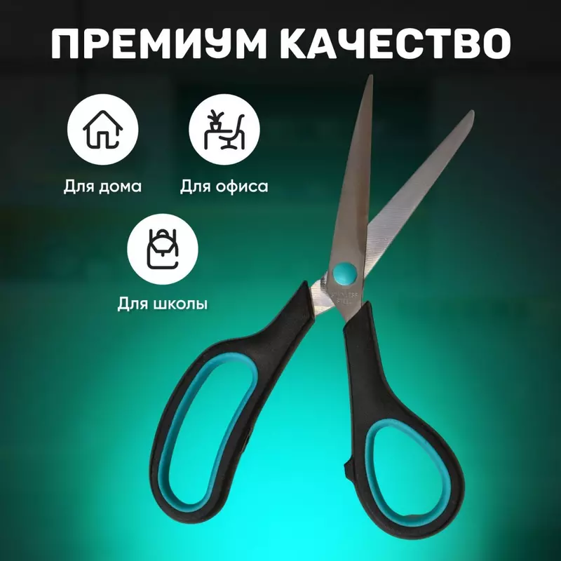 Ножницы детские 12 см «Животные», 3 вида микс , С-40413 Ножницы детские 12 см «Животные», 3 вида микс , С-40413