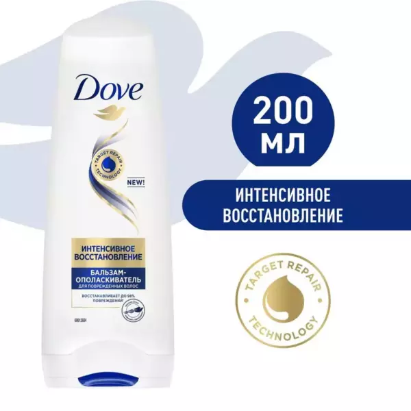 БАЛЬЗАМ-ОПОЛАСКИВАТЕЛЬ DOVE ИНТЕНСИВНОЕ ВОССТАНОВЛЕНИЕ