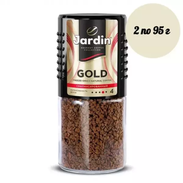 Jardin Gold  ст. 95 гр.х12 Н