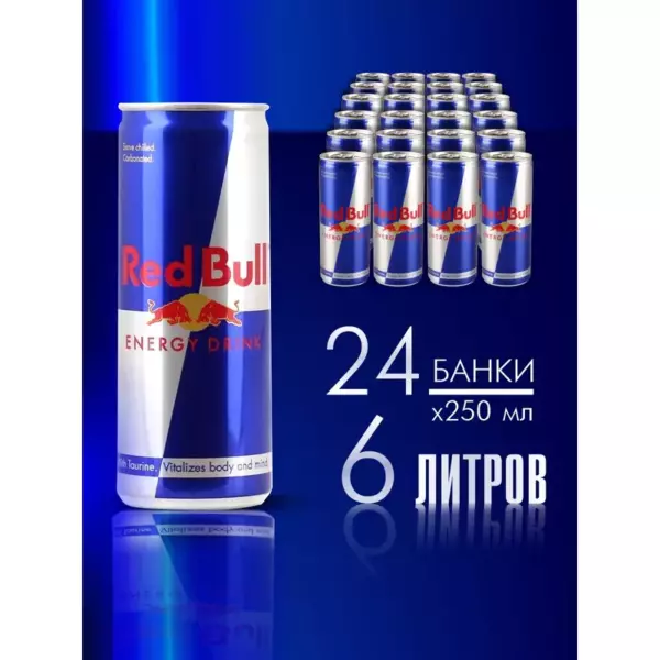 энергетический напиток Red Bull ED 4P в алюм. банке 24×250мл