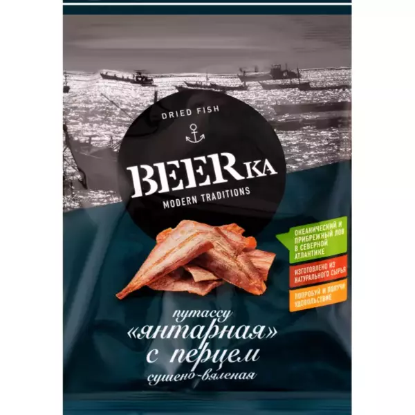 BEERka Север путассу Янтарная с перцем филе 25г/25