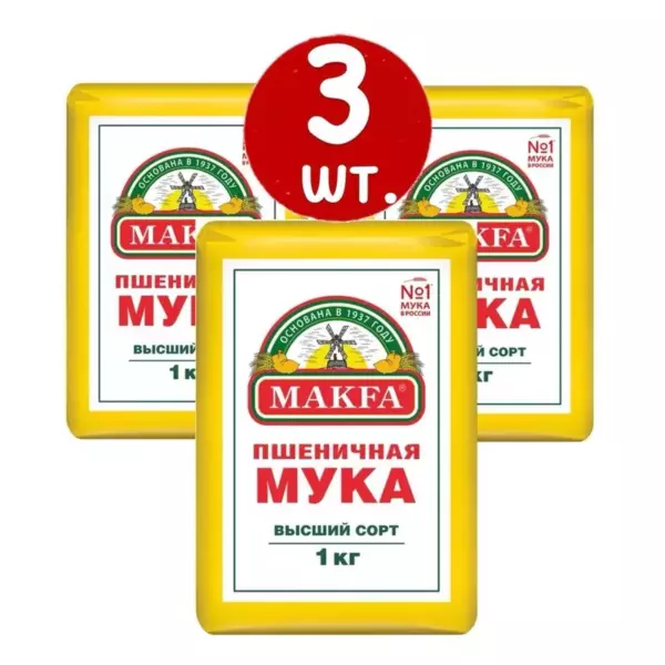 Мука пшеничная высший сорт, «ЕКТА», 10кг