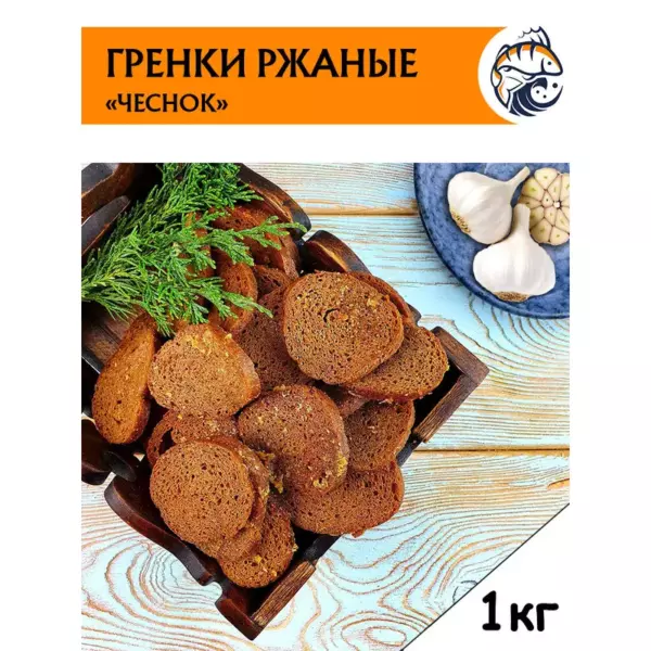 Гренки ржаные со вкусом молодой чеснок 100 гр.