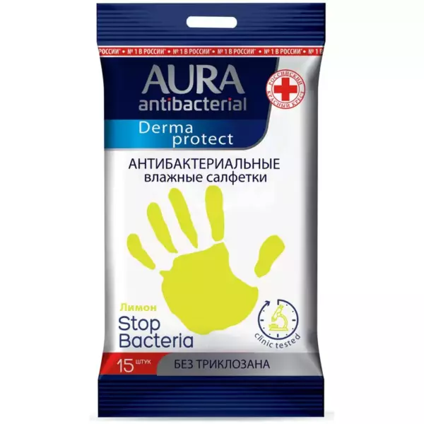 AURA Влажные салфетки антибактериальные Derma Protect ЛИМОН pocket-pack 15шт КК/24