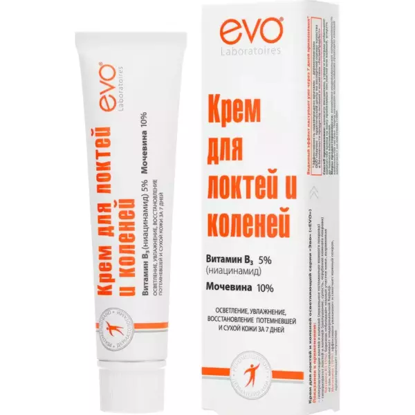 Крем для локтей и коленей серии «EVO» 46мл