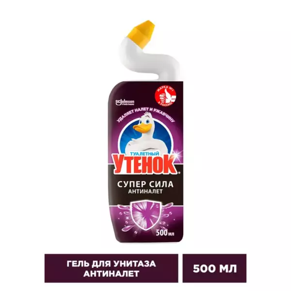 ТУ для унитаза Антиналет, 900 мл NEW
