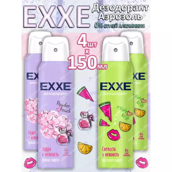 EXXE Женский дезодорант Пудра и нежность Powder touch, 150 мл (спрей)