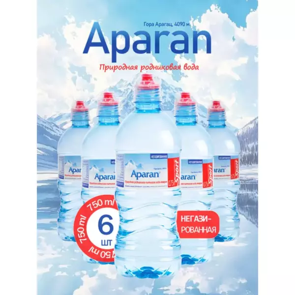 Негазированная вода «Aqua Arasan»Sport  1,0л