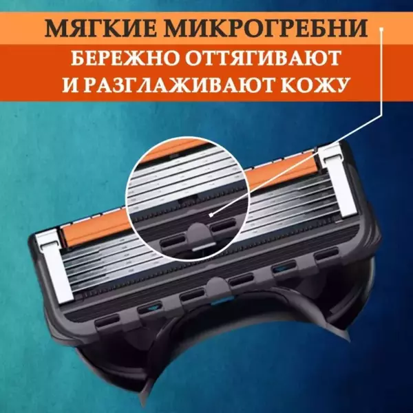 PERFECT «VINTAGE» Бритва с пятью лезвиями 1 ручка+2 кассеты (карта) HJ-F5