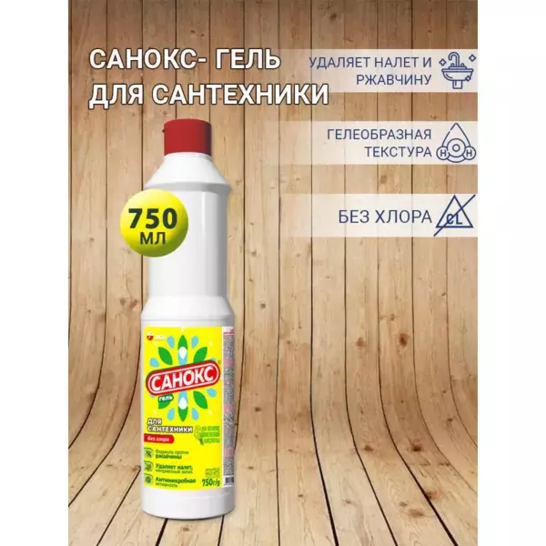 Средство Аист Санокс гель для сантехники 1,1 л пл/бут