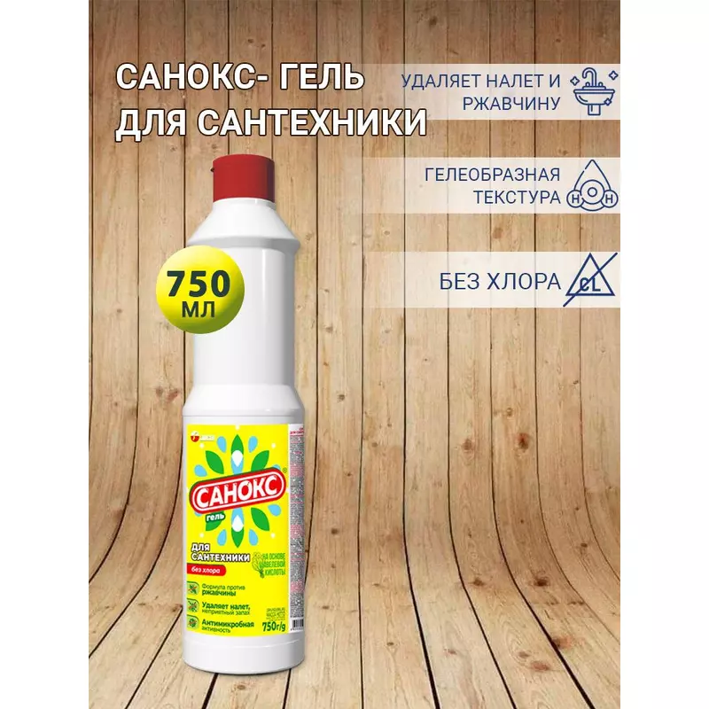 Средство Аист Санокс гель для сантехники 1,1 л пл/бут Средство Аист Санокс гель для сантехники 1,1 л пл/бут