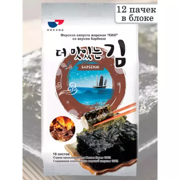 Морская капуста жареная «Ким»барбекю 5гр(10л)