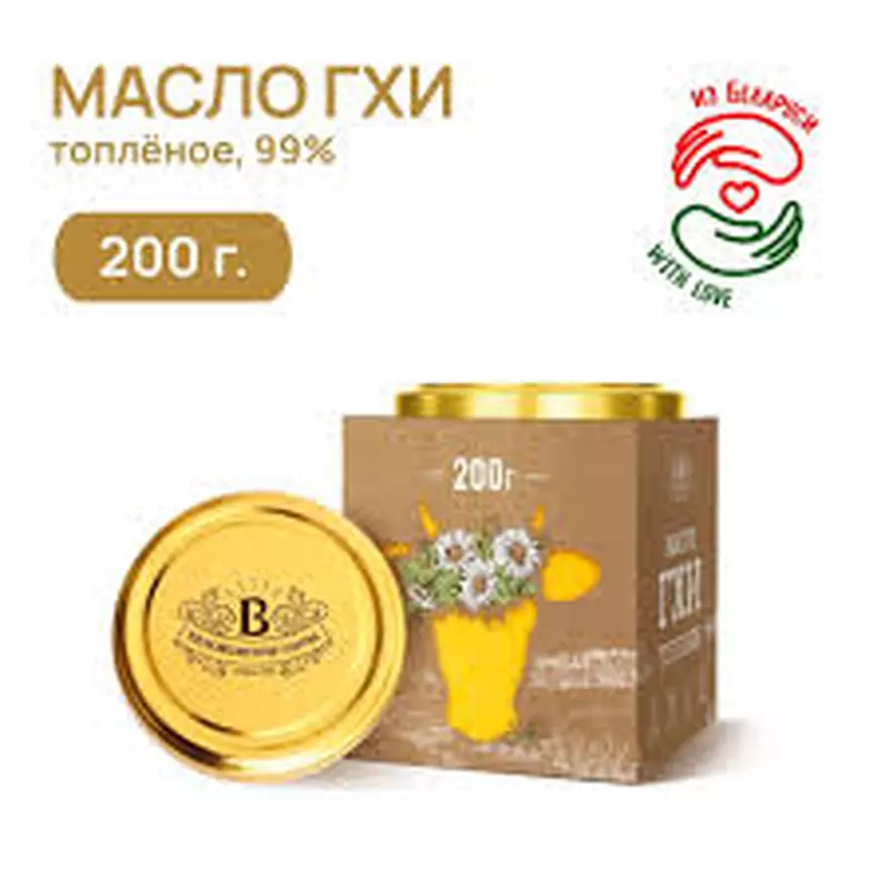 Масло топленое "ГХИ" 99% 200гр ст/б Беловежские сыры Масло топленое "ГХИ" 99% 200гр ст/б Беловежские сыры