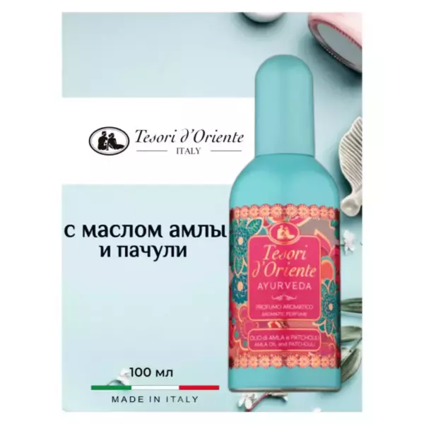 Tesori туалетная вода «Аюрведа» 100 мл.