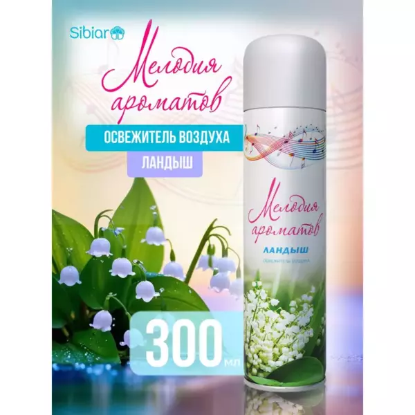Освежитель воздуха » RE-FILL»   250мл «AROMIKA»  Гренландский ландыш