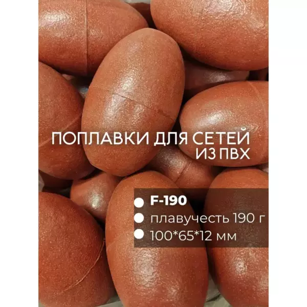 70гр(ломтик) Плав прод Городской 1-50