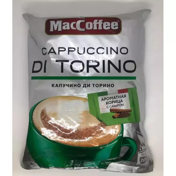 MacCoffee Di Torino Cappuccino Cannella с корицей 20*20*25,5 штучно