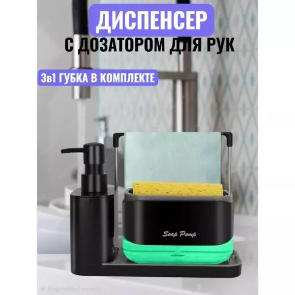 Мыло «Банное» 3в1 800 мл дозатор EUCALYPTUS