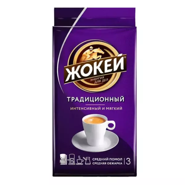 Жокей Традиционный new250гр.х12п., молотый