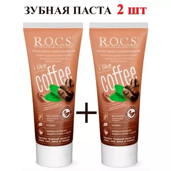Зубная паста R.O.C.S. iLike Coffee, 74 гр